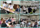 日本PTA全国研究大会奈良大会準備委員会発足