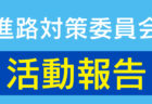 令和4年　家庭教育研修会を開催しました