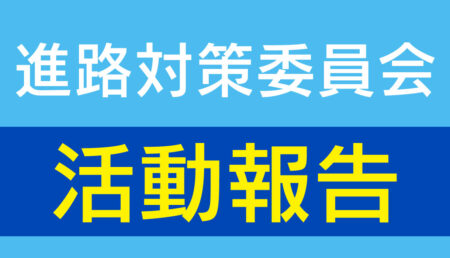 令和4年　要望書の手交