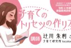 令和4年　要望書の手交