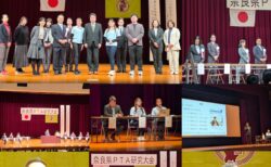 第68回奈良県PTA研究大会